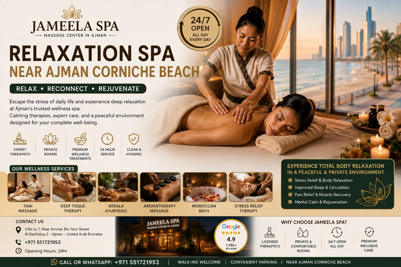 Visit a relaxing Ajman spa near Corniche Beach