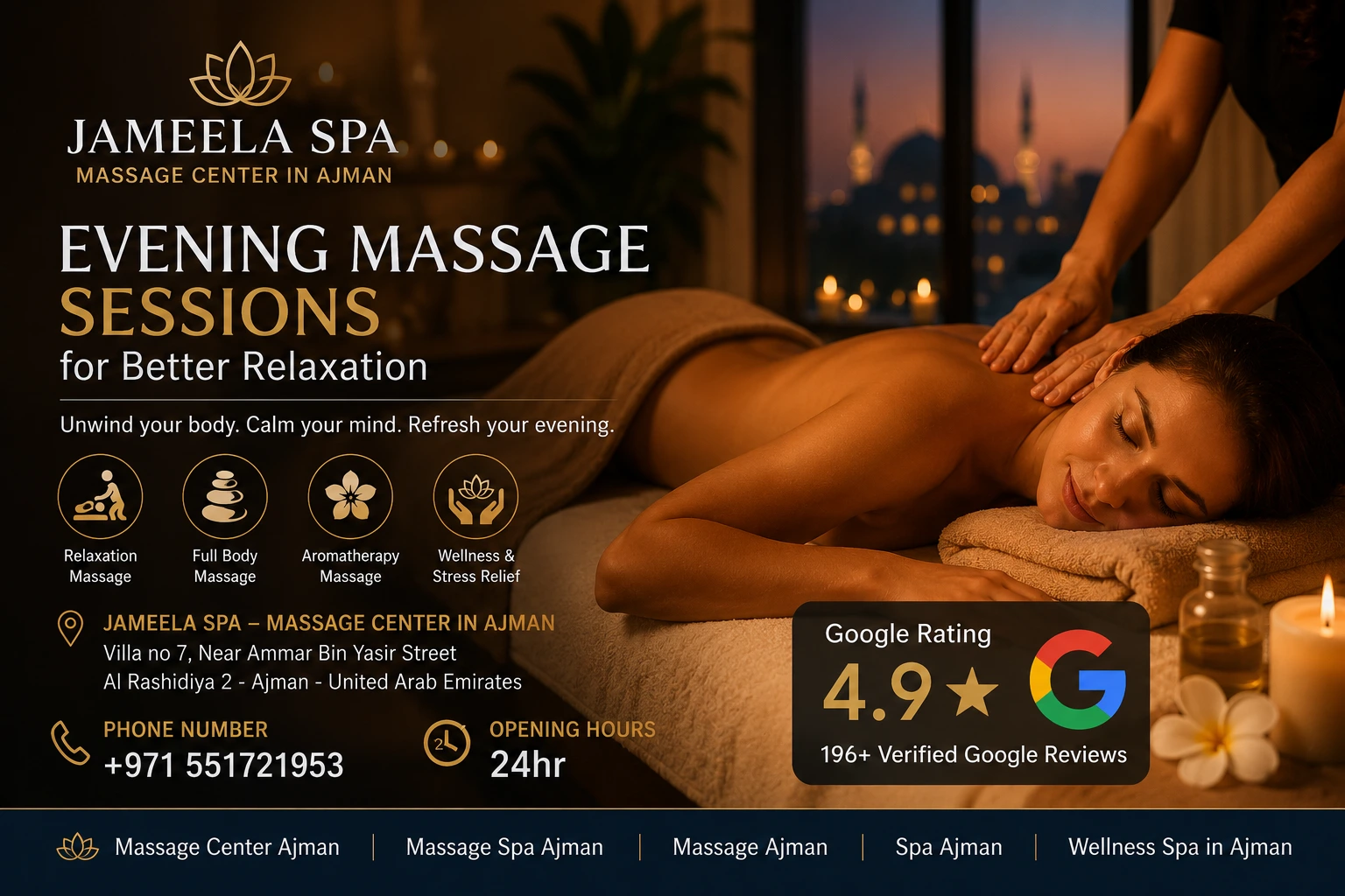 Relaxing evening massage therapy session at wellness spa in Ajman