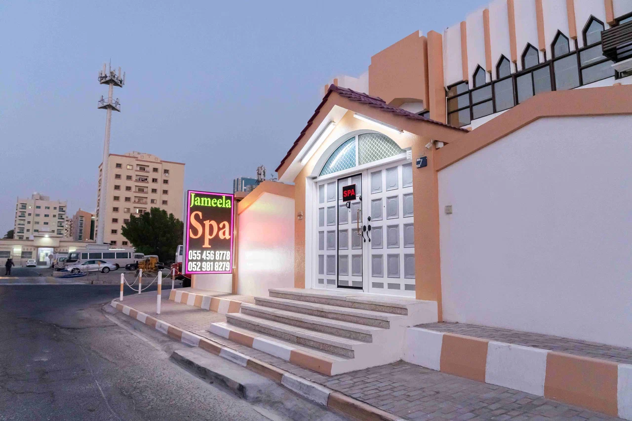Jameela Spa Ajman exterior and signboard near Ammar Bin Yasir Street